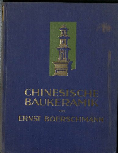 خرید و دانلود نسخه کامل کتاب Chinesische Baukeramik_68d32ddcecf4c.jpeg خرید و دانلود نسخه کامل کتاب Chinesische Baukeramik