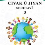 خرید و دانلود نسخه کامل کتاب Civak û jiyan. Seretayî 3