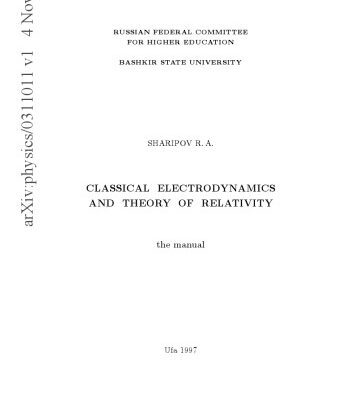 خرید و دانلود نسخه کامل کتاب Classical Electrodynamics and Theory of Relativity: The manual