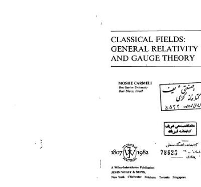 خرید و دانلود نسخه کامل کتاب Classical Fields: General Gravity and Gauge Theory