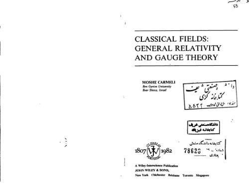 خرید و دانلود نسخه کامل کتاب Classical Fields: General Gravity and Gauge Theory_68be80042ae1e.jpeg خرید و دانلود نسخه کامل کتاب Classical Fields: General Gravity and Gauge Theory
