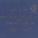 خرید و دانلود نسخه کامل کتاب Color Atlas of Zhu’s Scalp Acupuncture