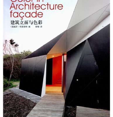 خرید و دانلود نسخه کامل کتاب Color in architecture façade