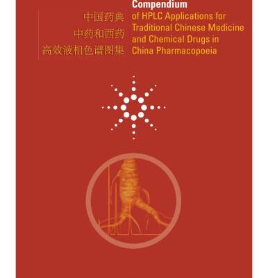 خرید و دانلود نسخه کامل کتاب Compendium of HPLC Applications for Traditional Chinese Medicine Chemical Drugs in China Pharmacopoeia
