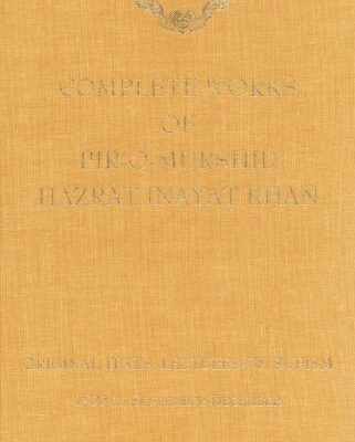 خرید و دانلود نسخه کامل کتاب Complete Works of Pir-O-Murshid Hazrat Inayat Khan: Lectures on Sufism 1992 II
