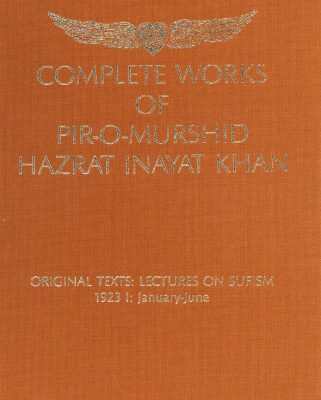 خرید و دانلود نسخه کامل کتاب Complete Works of Pir-O-Murshid Hazrat Inayat Khan: Lectures on Sufism 1923 I