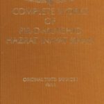 خرید و دانلود نسخه کامل کتاب Complete Works of Pir-O-Murshid Hazrat Inayat Khan: Original Texts: Sayings I