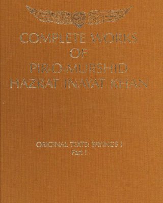 خرید و دانلود نسخه کامل کتاب Complete Works of Pir-O-Murshid Hazrat Inayat Khan: Original Texts: Sayings I