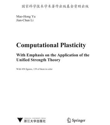 خرید و دانلود نسخه کامل کتاب Computational Plasticity : With Emphasis on the Application of the Unified Strength Theory