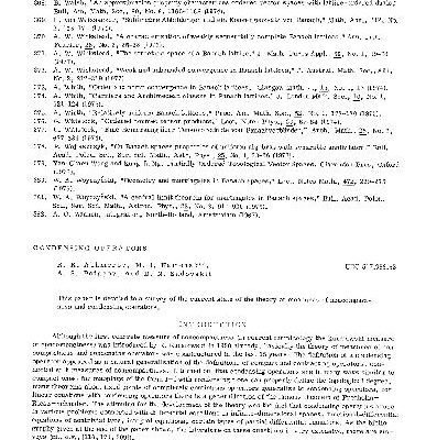 خرید و دانلود نسخه کامل کتاب Condensing operators