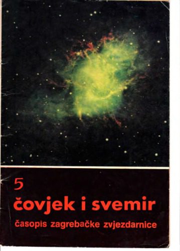 خرید و دانلود نسخه کامل کتاب Covjek i Svemir_68bc7e3897ae5.jpeg خرید و دانلود نسخه کامل کتاب Covjek i Svemir