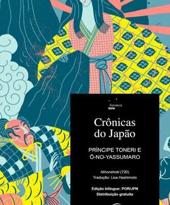 خرید و دانلود نسخه کامل کتاب Crônicas do Japão