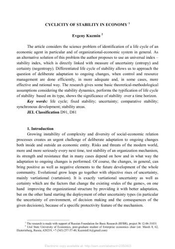 خرید و دانلود نسخه کامل کتاب Cyclicity of stability in economy_68d776e222355.jpeg خرید و دانلود نسخه کامل کتاب Cyclicity of stability in economy
