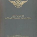 خرید و دانلود نسخه کامل کتاب Атласъ Азіатской Россіи. Азіатская Россія. Люди и порядки за Ураломъ. Том I
