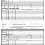 خرید و دانلود نسخه کامل کتاب Бланк карти профілактичних щеплень (Україна) форма 063/о