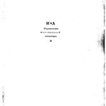 خرید و دانلود نسخه کامل کتاب Булл Г.Б. Физическая биохимия