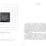 خرید و دانلود نسخه کامل کتاب Вивчення творчості О. Довженка в школі