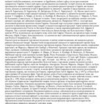 خرید و دانلود نسخه کامل کتاب Видатні грецькі підприємці в Одесі у XIX – на початку XX ст