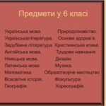 خرید و دانلود نسخه کامل کتاب Виховна година за профорієнтаційним напрямком на тему: Школа – дорога в майбутнє, 6 клас