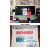 خرید و دانلود نسخه کامل کتاب Впровадження особистісно орієнтованої технології навчання на заняттях інженерної графіки