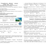خرید و دانلود نسخه کامل کتاب Всеукраїнський фізичний конкурс Левеня-2015. 7-11 клас