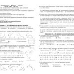 خرید و دانلود نسخه کامل کتاب Всеукраїнський фізичний конкурс Левеня-2004. Умови завдань. Відповіді. 7-11 клас