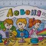 خرید و دانلود نسخه کامل کتاب Всеукраїнський фізичний конкурс Левеня-2014. 7-11 клас
