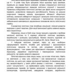 خرید و دانلود نسخه کامل کتاب Глосарій з логістики