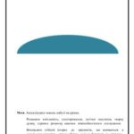 خرید و دانلود نسخه کامل کتاب Гра-вікторина – Щасливий випадок. 8 клас