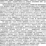 خرید و دانلود نسخه کامل کتاب Движение тяжелой материальной точки в среде с квадратичным законом сопротивления.