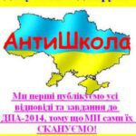 خرید و دانلود نسخه کامل کتاب ДПА 2014. Математика. Вказівки та розв’язки. 9 клас