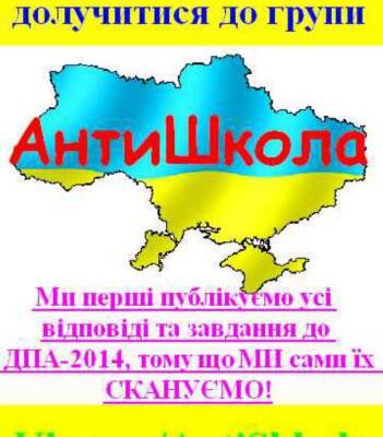 خرید و دانلود نسخه کامل کتاب ДПА 2014. Математика. Вказівки та розв’язки. 9 клас