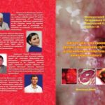 خرید و دانلود نسخه کامل کتاب Діагностика та лікування хворих з рецидивними гастро – дуоденальними кровотечами виразкової етіології