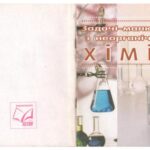 خرید و دانلود نسخه کامل کتاب Задачі-малюнки з неорганічної хімії