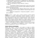 خرید و دانلود نسخه کامل کتاب Закритий перелом-вивих голівки лівої плечової кістки із зміщенням відломків. Больовий синдром. Виражене порушення функцій лівої верхньої кінцівки