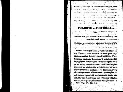 خرید و دانلود نسخه کامل کتاب К вопросу о технике изразцовых мозаик Средней Азии_68c81fb08a69f.jpeg خرید و دانلود نسخه کامل کتاب К вопросу о технике изразцовых мозаик Средней Азии