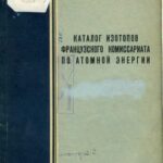 خرید و دانلود نسخه کامل کتاب Каталог изотопов французского коммисариата по атомной энергии