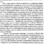 خرید و دانلود نسخه کامل کتاب Компьютерные технологии визуального моделирования в прикладной гироскопии и навигации.