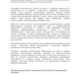 خرید و دانلود نسخه کامل کتاب Консалтингові послуги