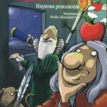 خرید و دانلود نسخه کامل کتاب Крила, яблука та підзорні труби. Наукова революція