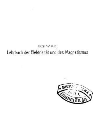 خرید و دانلود نسخه کامل کتاب Курс электричества и магнетизма