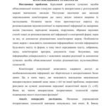 خرید و دانلود نسخه کامل کتاب Кусій інтерактивне навчаня