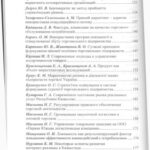 خرید و دانلود نسخه کامل کتاب Маркетингові ризики в діяльності малих підприємств торгівлі України