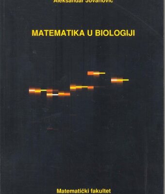 خرید و دانلود نسخه کامل کتاب Математика у биологији Matematika u biologiji