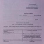 خرید و دانلود نسخه کامل کتاب Методи гігієнічних досліджень. Організація навчально-дослідницької роботи студентів. Структура СЕС, санітарне законодавство
