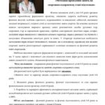 خرید و دانلود نسخه کامل کتاب Методика проведення занять на спортивно-оздоровчому етапі підготовки