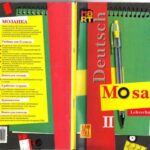 خرید و دانلود نسخه کامل کتاب Мозаика II: книга для учителя. Mosaik Lehrerhandbuch