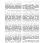 خرید و دانلود نسخه کامل کتاب Мотивація трудової діяльності: інституціональний підхід