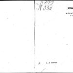 خرید و دانلود نسخه کامل کتاب Мусульманскiй мистикъ и искатель Бога X-XI в. по Р.Х
