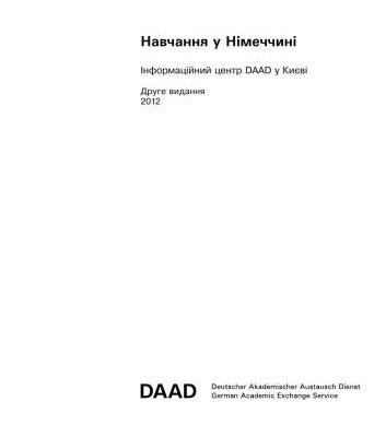 خرید و دانلود نسخه کامل کتاب Навчання у Німеччині. Інформаційний центр DAAD у Києві